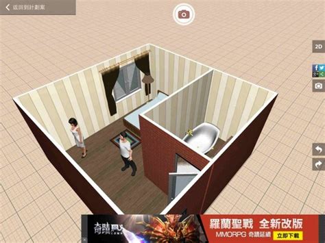 床脚对门 佈置房間遊戲app